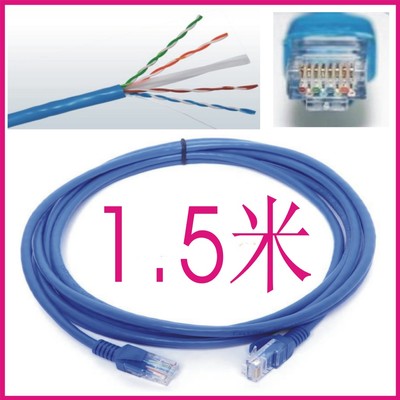厂家直销1.5米六类网络跳线 揭西县河婆安联电子厂产品详解